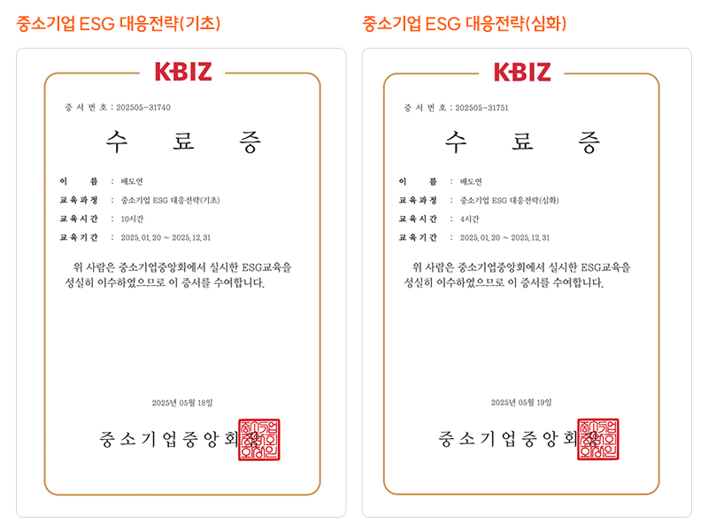 ESG.jpg